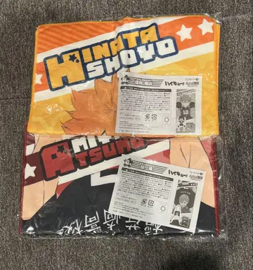 하이큐 복권 랙 비주얼 타월