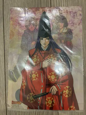 히카루의 바둑 클리어 파일