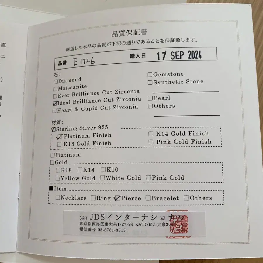 5번째 상품 이미지