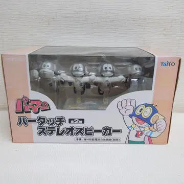 M0825B1 미개봉 파만 파터치 스테레오 스피커 화이트 블랙