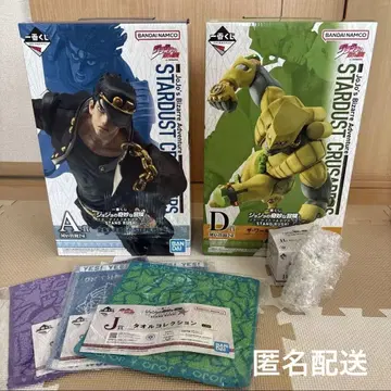 제일복권 죠죠의 기묘한 모험 A상 쿠죠 죠타로 D상 더 월드