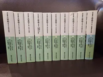 역사 극화 대재상 전권 세트