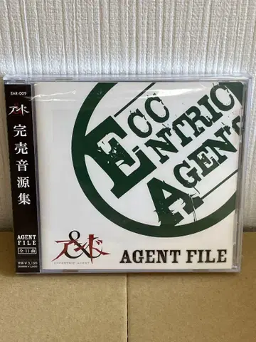 앤드 완판 음원집 AGENT FILE CD 비주얼계 정가 3,300엔