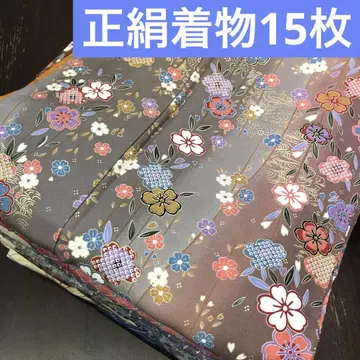 [기모노 묶음 판매] 순수 실크 기모노 15매 리메이크 소재 핸드메이드용