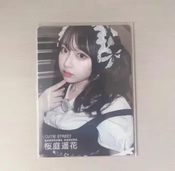 CUTIE STREET 사쿠라바 하루카