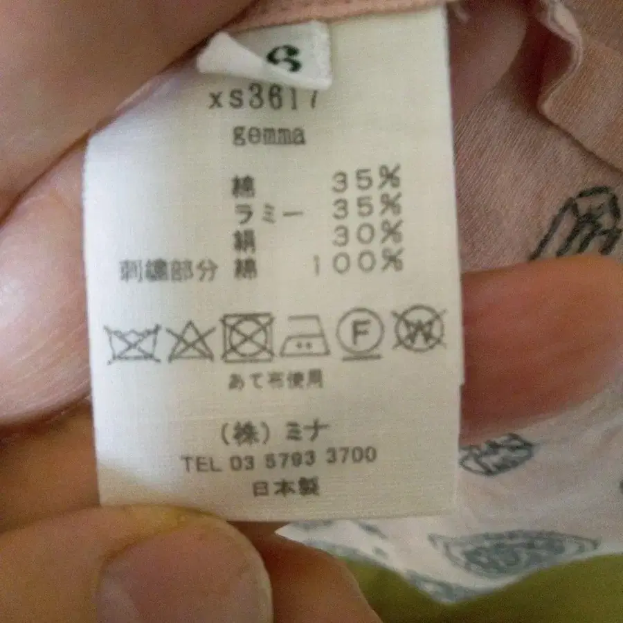 6번째 상품 이미지