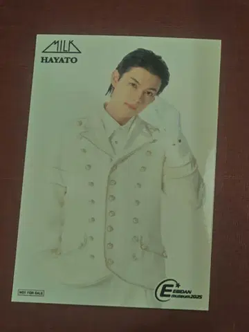 EBiDAN 뮤지엄 2025 입장 혜택 M!LK 사노 하야토