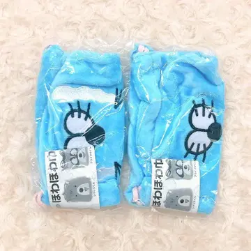[ 2종 ] 보노보노 보들보들 복조리