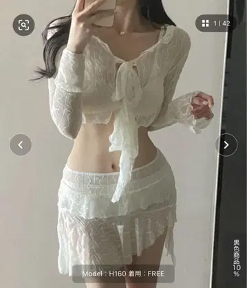 화이트 셋업 FREE 사이즈