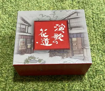 엔카의 꽃길 CD 5매 세트