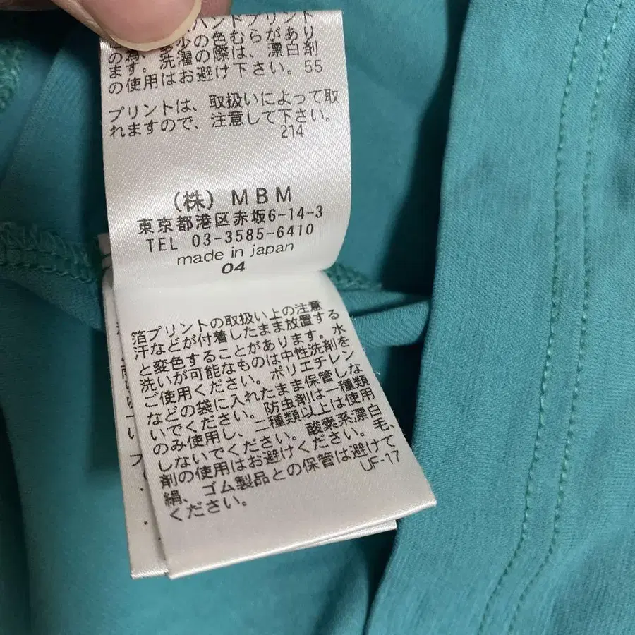 6번째 상품 이미지