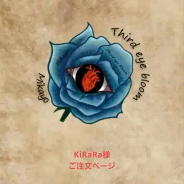 KiRaRa님 주문 페이지