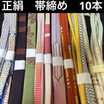 순수 실크 허리띠 10개 묶음 초특가 2