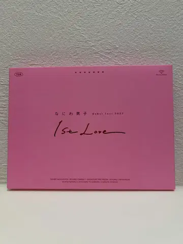 First love DVD 나니와단시