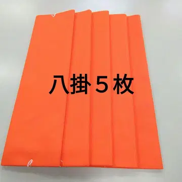핫카케 5장