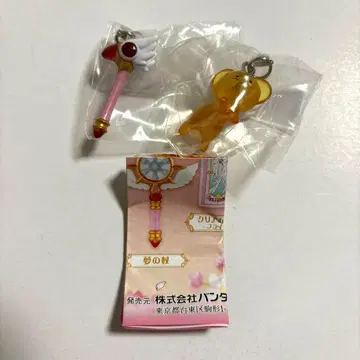 [ 익명 ] 카드캡터 사쿠라 메지루시 액세서리2 봉인의 지팡이 케로 1
