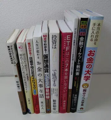상 108 [중고 도서] 투자 관련 장르 10권 세트