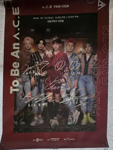 A.C.E FAN-CON 사인(인쇄) 포스터