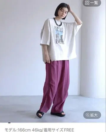 새상품 완판 니코앤드 사라사라 턱 사이드 라인 팬츠