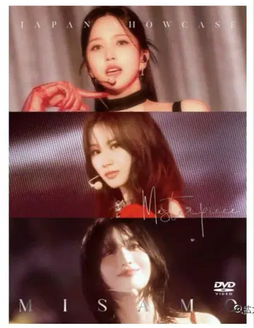 MISAMO masterpiece DVD
