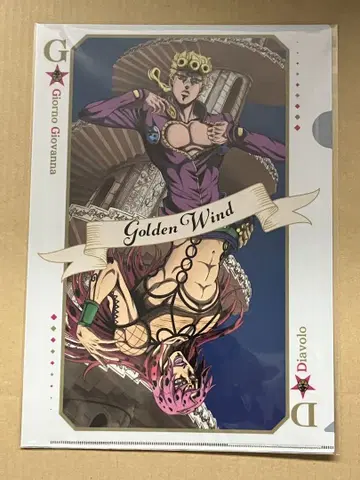 JOJO world 죠죠월드 클리어 파일 한정판