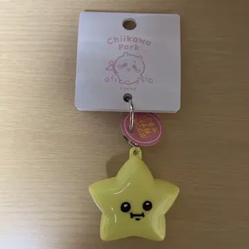 치이카와 파크 빛나는 라이트 키링 별