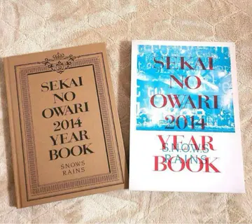 SEKAI NO OWARI 세카오와 2014 YEAR BOOK 이어북