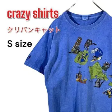 crazy shirts 크리반 캣 T셔츠 S 사이즈 파랑 블루 하와이