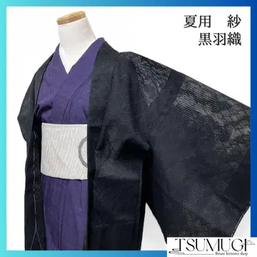 미착용 검정색 하오리 여름용 사 마쓰카와비시 구름 기모노 084a d