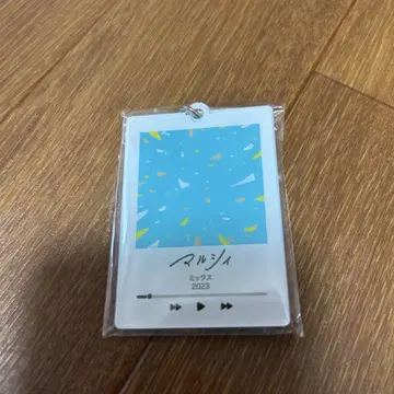 마루시 키링