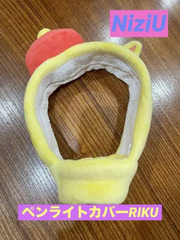 NiziU 응원봉 커버 RIKU