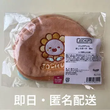 [익명 배송] JOCHUM 엉덩이 파우치 Bira 사토 케이고 제오참