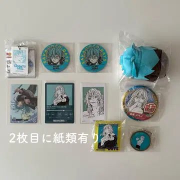 사카모토 데이즈 아카오 리온 & 아키라 굿즈 모음