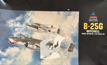 어큐레이트 미니어처 1/48 B-25G 미첼