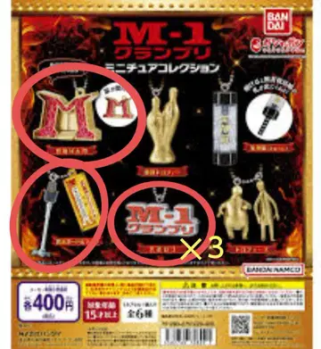 [미개봉 새상품] M1 그랑프리 미니어처 컬렉션 5점 묶음 판매
