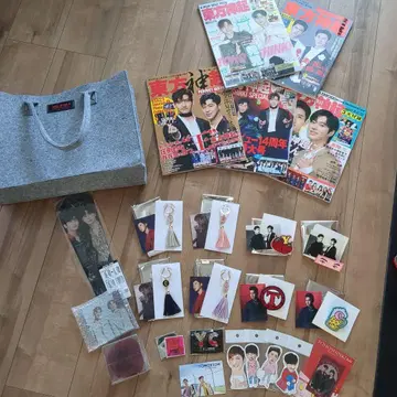 동방신기 BOOK 굿즈