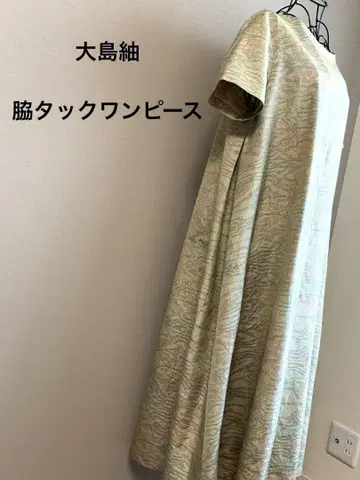 기모노 리메이크 겨드랑이 턱 원피스 오시마 명주