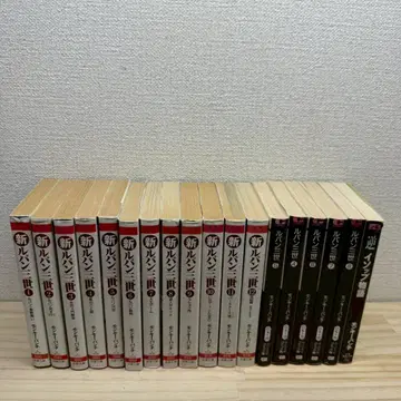 루팡 3세 세트 총 21권 몽키 펀치