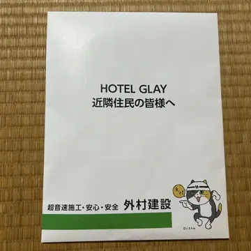 HISASHI 일하는 고양이 안내 세트