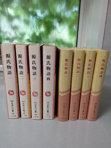 완역 일본의 고전 14~17 [ 겐지 이야기 전4권 치쿠마 서방 ] 초판