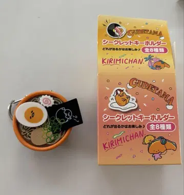 구데타마 KIRIMI짱 시크릿 키링