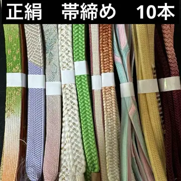 순수 실크 허리띠 10개 묶음 초특가 4