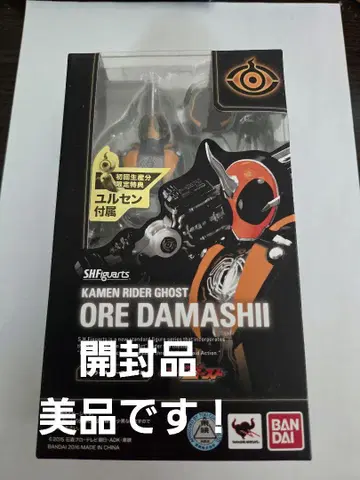 S.H.Figuarts 가면라이더 고스트 초회 생산품 개봉품