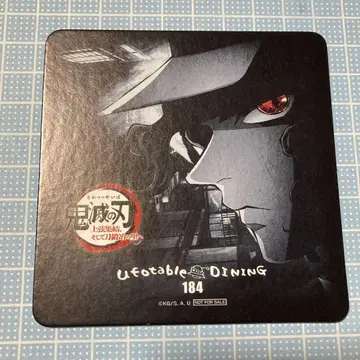 귀멸의 칼날 DINING 상현집결 코스터 키부츠지 무잔