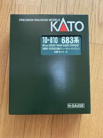 KATO 10-810 683계 8000번대 스노우 래빗 9량
