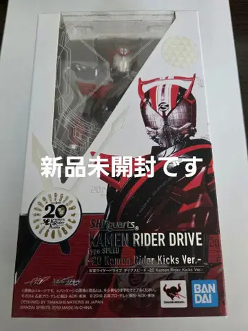 S.H.Figuarts 가면라이더 드라이브 미개봉 새상품