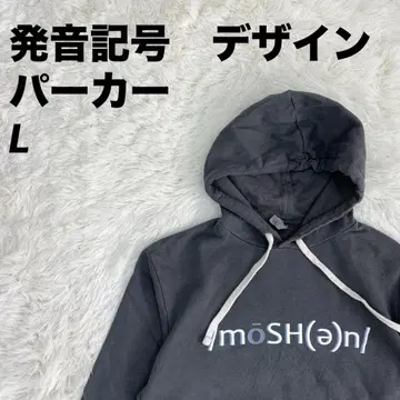 후드티 후드 기호 로고 다크 그레이 L 사이즈 남녀 공용