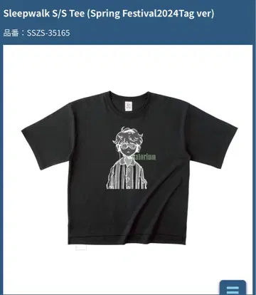 나토리 T셔츠 극장