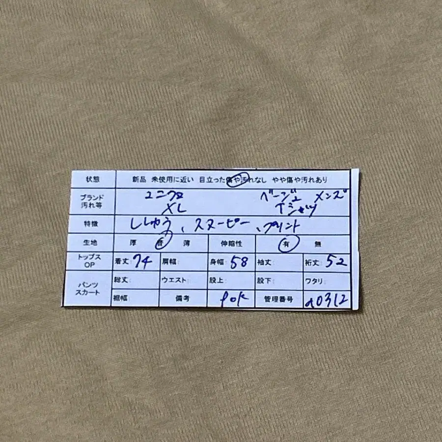 8번째 상품 이미지