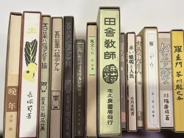 초판본 복각 근대 문학 명작 세트